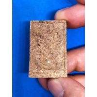 ราคา พระผงโต๊ะหมู่ หลวงตามหาบัว ปี53 เนื้อเข้มนิยมสุด สวยคมกริ๊ปหายากมาก แท้ทันหลวงตา พุทธคุณเมตตาแคล้วคลาดโชคลาภเงินทอง (11040556217)