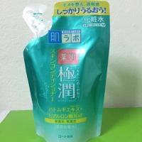 ราคา แท้ ฮาดะลาโบะสีเขียว สำหรับคนเป็นสิว (635970177)