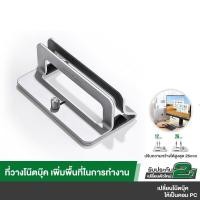ราคา UGREEN รุ่น LP258 Laptop Vertical Stand Notebook Computer Storage Base Suspended Vertical Cooling Rack (41874901768)