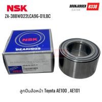 ราคา ZA-38BWD22LCA96-01LBC ลูกปืนล้อหน้า TOYOTA AE100 ,AE101 ยี่ห้อNSK (40867605926)
