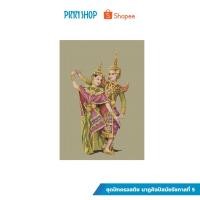 ราคา PINN ครอสติช ชุดปักครอสติช นาฏศิลป์สมัยรัชกาลที่ 5 TD-20 (10189866331)