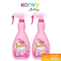 ราคา Fineline Fabric Smooth Starch Pleasure Pink [500ml x 2pcs] ไฟน์ไลน์ สเปรย์หอมรีดผ้าเรียบ สูตรสมาร์ทโพเทคชั่น. (28892702434)