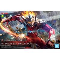 ราคา Bandai พลาโม อุลตร้าแมน FIGURE-RISE STANDARD ULTRAMAN SUIT TARO -ACTION งานแท้ พร้อมส่ง (23476938182)