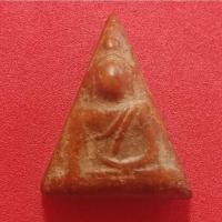 ราคา พระนางพญาไม่ทราบที่. (2021732434)