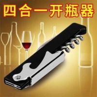 ราคา ที่เปิดขวด เบียร์เริ่มต้นไวน์แดงไวน์ที่เปิดขวดที่เปิดไวน์สร้างสรรค์ครัวเรือนมัลติฟังก์ชั่ที่เปิดกระป๋อง (43620318514)