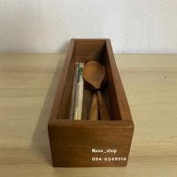 ราคา กล่องตะเกียบ ช้อน ส้อม กล่องไม้สัก กล่องเก็บของ(ไม้สักเก่า) (6375273366)