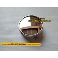 ราคา ฝาครอบดุมล้อ วีออส/ยาริส/คัมรี่ Vios/Yaris/Camry และรถยนต์รุ่นอื่นๆ ขนาด62มิล ราคาต่ออัน (8039829537)