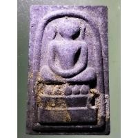 ราคา Antig on Shopee 2067 พระสมเด็จไกเซอร์ เนื้อผงใบลาน ด้านหลังฝังแร่รัตนชาติ ไม่ทราบที่ (19779985351)