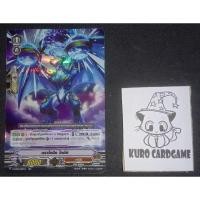 ราคา คาเงโร่ ดราโกนิค ไกอัส ฟรอย (20537969484)