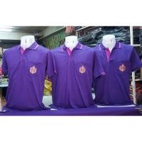 ราคา เสื้อโปโลสีม่วง เสื้อม่วง (25969323266)