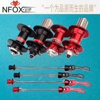 ราคา จักรยานเสือภูเขา NOVATEC Jiuyu ระบบเบรกดิสก์ มาพร้อมดุมล้อและแบริ่งคุณภาพ (43614417492)