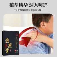 ราคา หนานจิง ตงเกรนทัง สีเขียวทองบ้านเก่าสีดําครีมสีดําแพทช์เก่าสีดําความร้อนแพทช์คอไหล่ความร้อนแพทช์ 10/17 (40174807547)