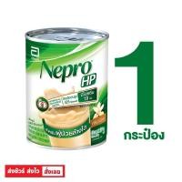 ราคา (EXP 01/03/2024) Nepro HP 237 ml. เนปโปร (25407680122)