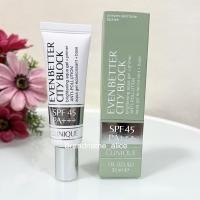 ราคา แท้ กันแดด Clinique Even Better City Block brightening aqua gel SPF45/PA+++ 30ml (17069462609)