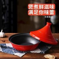 ราคา หม้อเหล็กหล่อหม้อเหล็กหล่อเคลือบหม้อสตูว์หม้อหม้อทาจิหม้อสตูว์ตุ๋นหมูหม้อโมร็อกโกเหล็กหล่อเคลือบหม้อเหล็กหล่อ 42เคดี (45150643376)