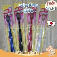 ราคา แปรงสีฟัน เอบิซู Ebisu Premium Care แปรงสีฟันจองกุก (23474061992)