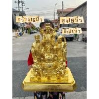ราคา ฮก ลก ซิ่ว เทพเจ้าเเห่งความมงคล กว้าง15นิ้ว สูง19นิ้ว ปิดทองเค (27177056575)