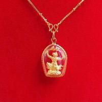 ราคา สร้อยพร้อมจี้หนุมานเชิญธง สร้อยยาว 18 นิ้ว จี้ 2x3 cm คุ้มครอง เสริมอำนาจ ตะขอตัวเอ็ม ทองไมครอน ทองเหลืองแท้ทองชุบ (12403399280)