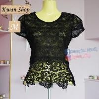 ราคา ( โล๊ะตู้ ส่งต่อ ) เสื้อลูกไม้ งานป้าย : Kwan Shop (2178330782)