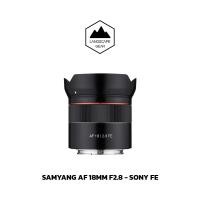 ราคา Samyang AF 18mm F2.8 สำหรับกล้อง Sony FE (4351041022)