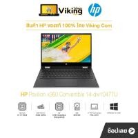 ราคา NOTEBOOK HP PAVILION X360 14-DW1047TU (SILVER) (9470178730)