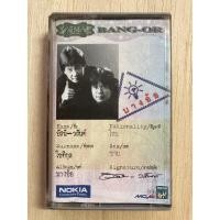 ราคา อัสนีวสันต์ พี่ป้อมพี่โต๊ะ บางอ้อ อยากได้ยินว่ารักกัน เทปเพลงมือสอง ของสะสม (13875165351)