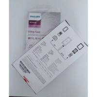 ราคา PHILIPS Ultra Fast Portable Power 10,000 mAh (3277057726)