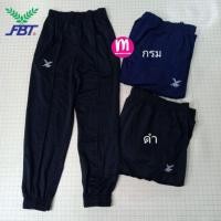 ราคา กางเกงวอร์ม เอฟบีที FBT ขายาวสีดำและสีกรม กางเกงกีฬาขาจั๊ม (SP9) (1567194430)