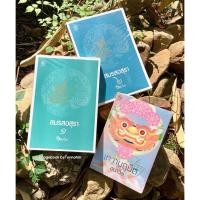 ราคา หนังสือมือ 2 #สมรสอสุรา 1-2 + เทวานฤมิต ผู้เขียน อนาวิล (22930532681)