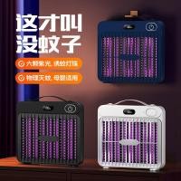 ราคา ผู้ผลิตขายส่งใหม่ติดผนังโคมไฟฆ่ายุง,บินโคมไฟกันยุงไฟฟ้า,ยุงล่อไฟฟ้าช็อต,โคมไฟบรรยากาศ dropshipping (42125158320)