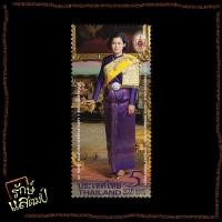 ราคา แสตมป์สะสม พระเทพรัตนราชสุดาฯ สยามบรมราชกุมารี ฉลองพระชนมายุ 5 รอบ 2 เมษายน 2558 แสตมป์ไปรษณีย์ แสตมป์ไทย ไม่ผ่านใช้ (23220124439)