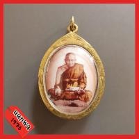 ราคา ล็อคเก็ตหลวงปู่ทิม วัดพระขาว หลังฝังปลาตะเพียนเงฺน+ทอง ผ้าจีวร เลี่ยมกรอบทองไมครอน พร้อมใช้ (10354258232)