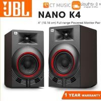 ราคา ลำโพงมอนิเตอร์ JBL NANO K4 4” Full-range Powered Reference Monitor ( Pair ) (3697934574)