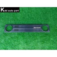 ราคา หน้ากระจัง ของแท้ Daihatsu Hijet S70 (25010772581)