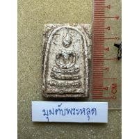 ราคา พระสมเด็จวัดระฆัง เนื้อเก่าๆ (43605106480)