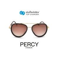 ราคา PERCY แว่นกันแดดทรงนักบิน 8225-C4 size 54 By ท็อปเจริญ (15802272313)