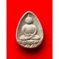 ราคา พระสมเด็จกลีบบัวญาณสังวรฯ พิมพ์ใหญ่ วัดบวรฯ ปี31(แท้100%) (23271533919)