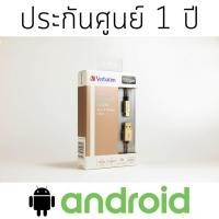 ราคา Verbatim 1.2M USB-C to USB-A Cable (Gold) สายชาร์จ Android รุ่นใหม่ๆ สีทอง (122914815)