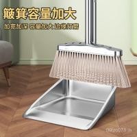 ราคา รวมขยะพลั่วไม้กวาดชุดสองชิ้นที่ตักขยะถุงกวาดหอพักไม้กวาดไม้กวาดหนาพิเศษสแตนเลสชุดครัวเรือน VZYH (40624319257)