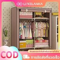 ราคา ตู้เสื้อผ้าขนาดใหญ่, ผ้าใบกันน้ำ, 1 ช่องและ 2 ช่อง, ตู้เสื้อผ้าอเนกประสงค์, ตู้เสื้อผ้า, ตู้เสื้อผ้า, ไม้แขวนเสื้อ (26637297327)
