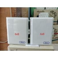 ราคา ABCO ตู้พลาสติกกันน้ำ 6 นิ้ว x 8 นิ้ว (17694946214)