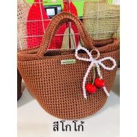 ราคา กระเป๋าถักเชือกร่ม ทรงถัง ฝีมือปราณีต สวยงามขนาด 6 นิ้วx9.5นิ้วx9.5นิ้ว (40173481685)