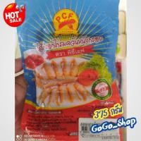 ราคา ไส้กรอกไก่รมควันหนังกรอบ ตราพีซีเอฟคัดสรรวัตถุดิบอย่างดี อร่อย กรอบนอก นุ่มใน ขนาด 375 กรัม (27158161267)