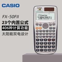 ราคา Casio FX-50F II PLUS เครื่องคิดเลขการเขียนโปรแกรมวิศวกรรม คอมพิวเตอร์ฟังก์ชั่นวิทยาศาสตร์ (47850814120)