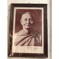 ราคา ภาพพิมพ์หลวงปู่เพิ่ม วัดกลางบางแก้ว ปี 2518 (13310315587)