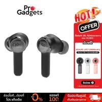 ราคา JBL Quantum TWS True Wireless หูฟังเกมมิ่ง (21252702647)