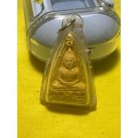 ราคา พระผงหลวงพ่อโสธรอุดกริ่งพร้อมเลี่ยมกันน้ำ(เขย่ามีเสียง) (29192320931)