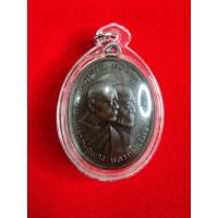 ราคา หมดแล้วครับหลวงพ่อแดง วัดเขาบันไดอิฐ เหรียญประสบการณ์วัวลาน ปี2513 พร้อมเลี่ยมกันน้ำพร้อมแขวน สภาพผิวเปิดยังสวยคมชัดอยู่ (21101000793)