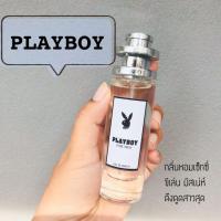 ราคา น้ำหอมplayboy กลิ่นหอมสุดๆ 35ml (9035495356)