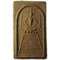 ราคา หลวงพ่อทองอยู่ วัดท่าเสา จ.สมุทรสาคร (หลานหลวงปู่บุญ วัดกลางบางแก้ว) (6520552287)